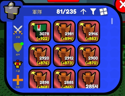 Control-Army-19.jpeg